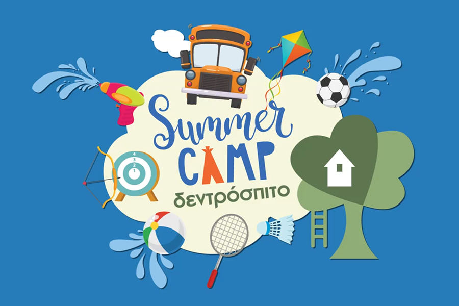 Δεντροσπιτένιο Summer Camp από 29/6 έως 28/8!